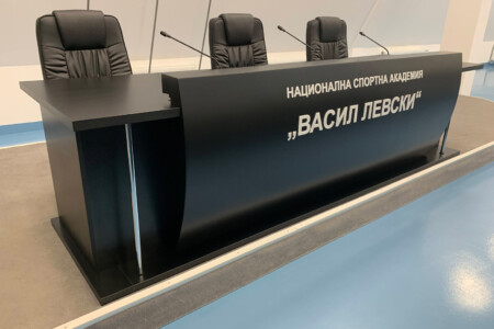 Проектиране, изработка и брандиране на президиум Продажба на конферентна техника и оборудване